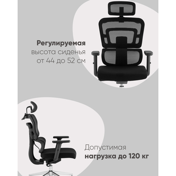 Кресло офисное TopChairs Techno черный