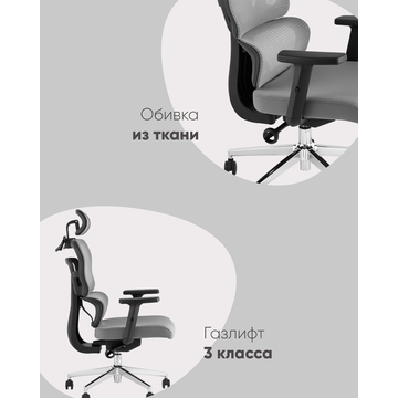 Кресло офисное TopChairs Techno серый