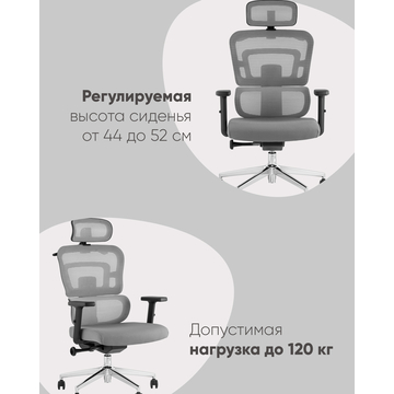 Кресло офисное TopChairs Techno серый