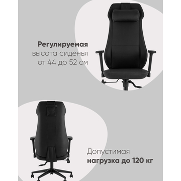 Кресло руководителя TopChairs Trophey черный