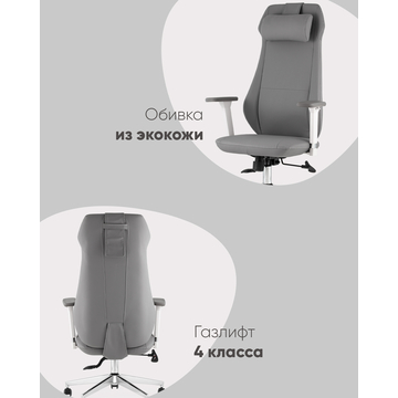 Кресло руководителя TopChairs Trophey серый