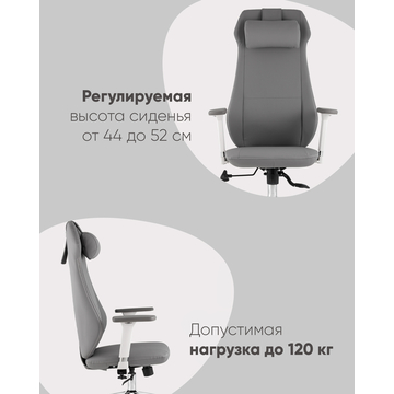 Кресло руководителя TopChairs Trophey серый