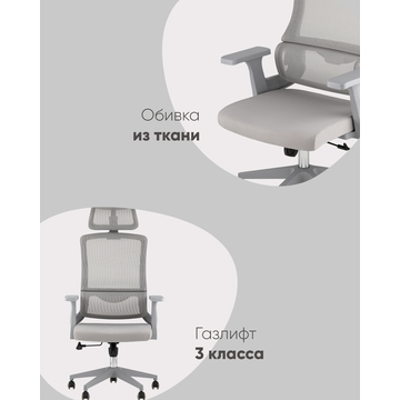 Кресло офисное TopChairs Vantage серый