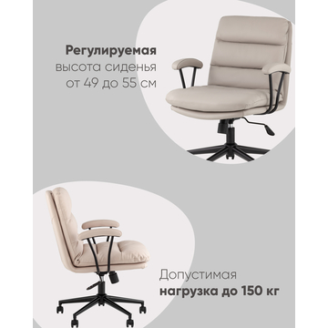 Кресло офисное Torus серый