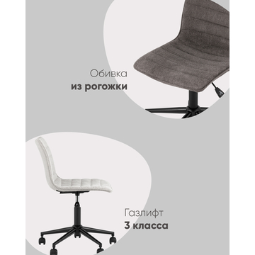 Кресло офисное Tyler зеленое