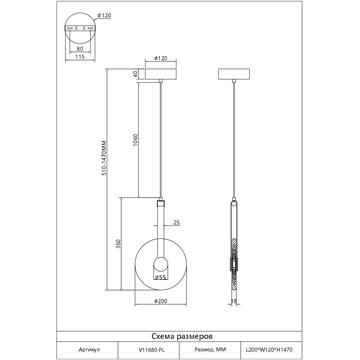 Светильник подвесной светодиодный Moderli V11680-PL Orbique