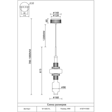Светильник подвесной светодиодный Moderli V11690-PL Atelieri