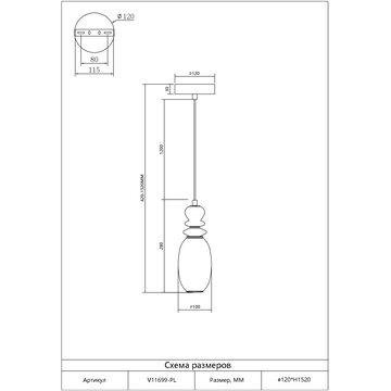 Светильник подвесной светодиодный Moderli V11699-PL Glaze