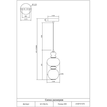 Светильник подвесной светодиодный Moderli V11700-PL Glaze