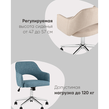 Кресло офисное Кларк рогожка синий