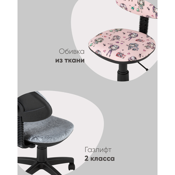 Кресло компьютерное УМКА абстракция синий