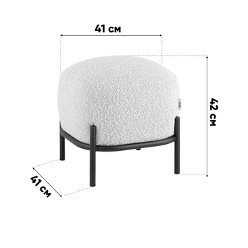 Пуф Стоун ткань букле тёмно-серый