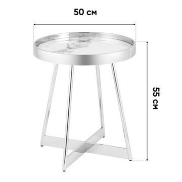 Журнальный столик Гера 50х50 см сталь серебро