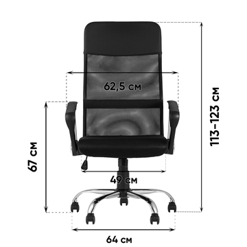 Кресло офисное TopChairs Benefit NEW серое NC