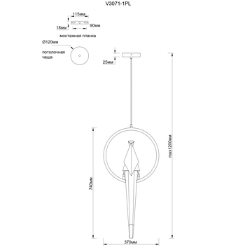 Подвесной светодиодный светильник Moderli V3071-1PL origami Birds 1*LED*6W