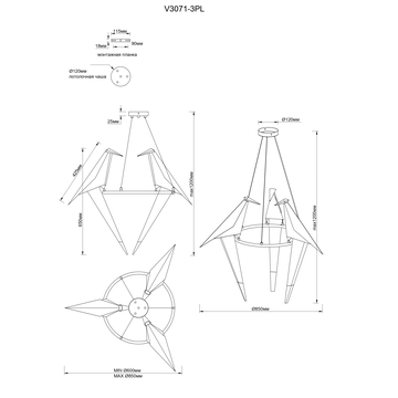 Подвесной светодиодный светильник Moderli V3071-3PL origami Birds 3*LED*6W