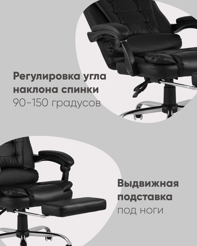 Кресло руководителя topchairs alpha черное