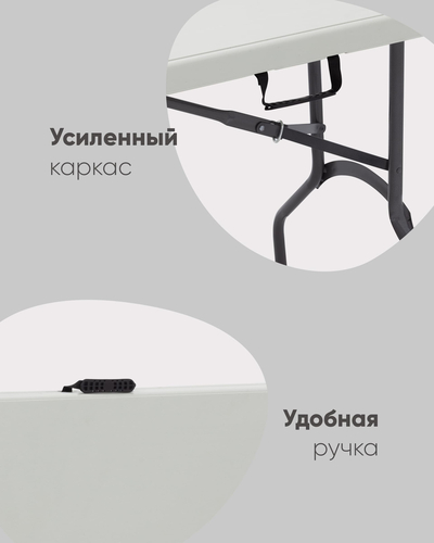 Стол складной stool group