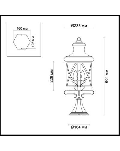Уличный светильник Odeon Light 4045/3B SATION