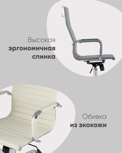 Кресло руководителя TopChairs City черное