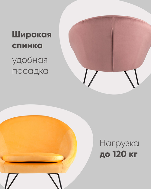 Кресло Колумбия пыльно-голубое велюр на металлических ножках