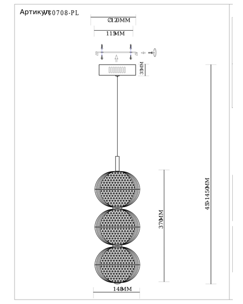 Светильник подвесной светодиодный Moderli V10708-PL Amber