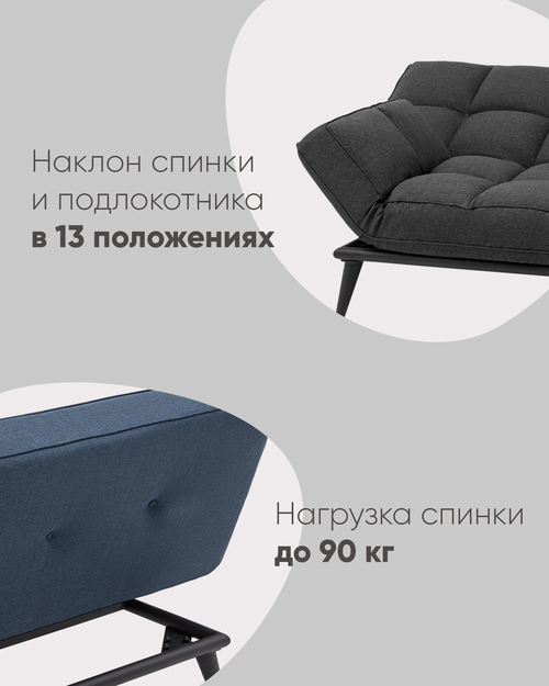 Диван Фьорд рогожка тёмно-серый
