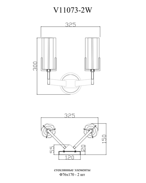 Светильник настенный Moderli V11073-2W Brass