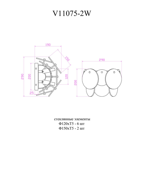 Бра Moderli V11075-2W Alba