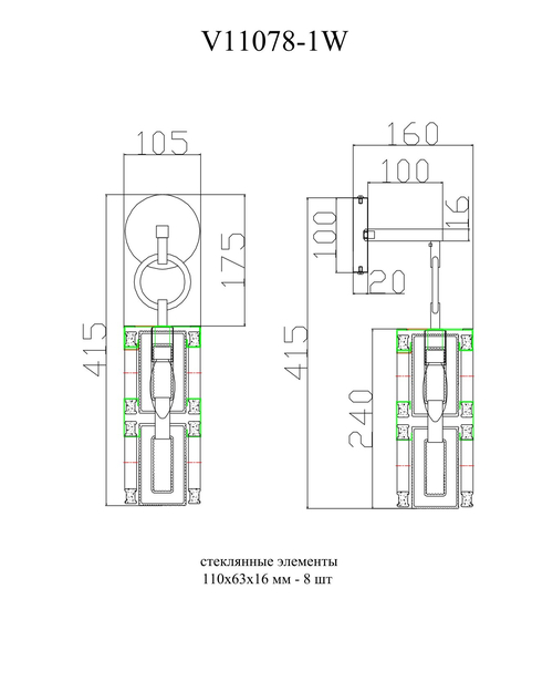 Бра Moderli V11078-1W Lilly