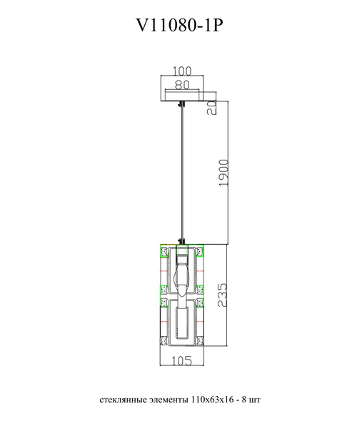 Светильник подвесной Moderli V11080-1P Lilly