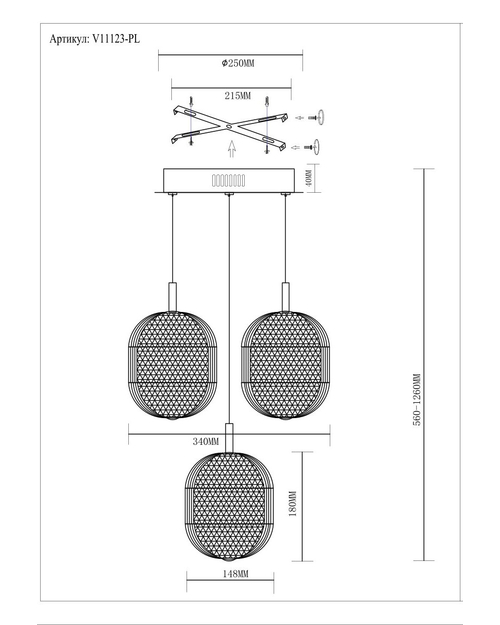 Светильник подвесной светодиодный Moderli V11123-PL Amber