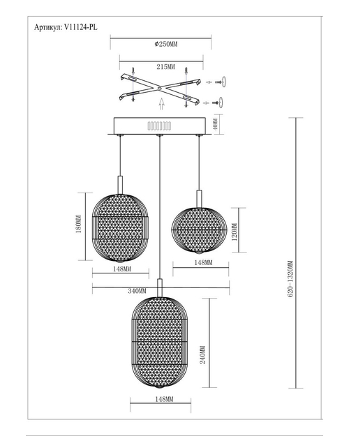 Светильник подвесной светодиодный Moderli V11124-PL Amber