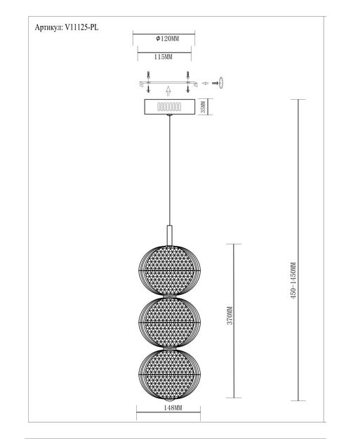 Светильник подвесной светодиодный Moderli V11125-PL Amber