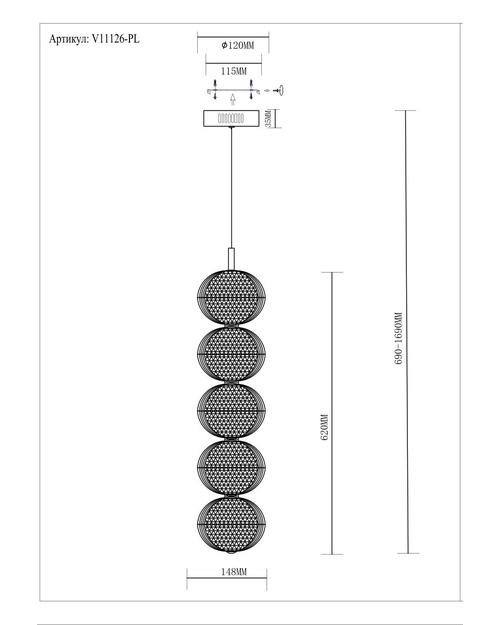 Светильник подвесной светодиодный Moderli V11126-PL Amber