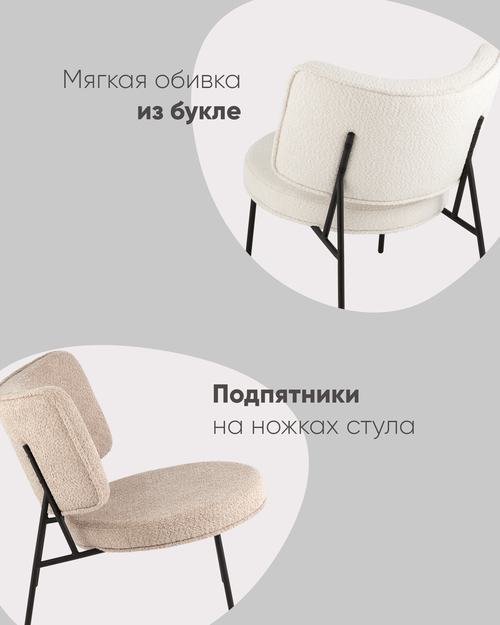 Мини-кресло District Lounge букле светло-серый