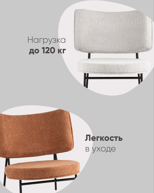 Мини-кресло District Lounge букле светло-серый
