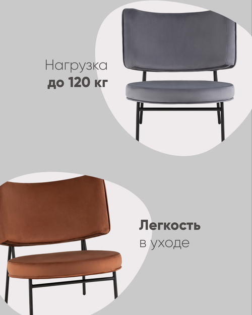 Мини-кресло District Lounge велюр серый