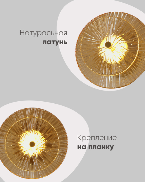 Светильник настенный светодиодный Moderli V11022-WL Brass