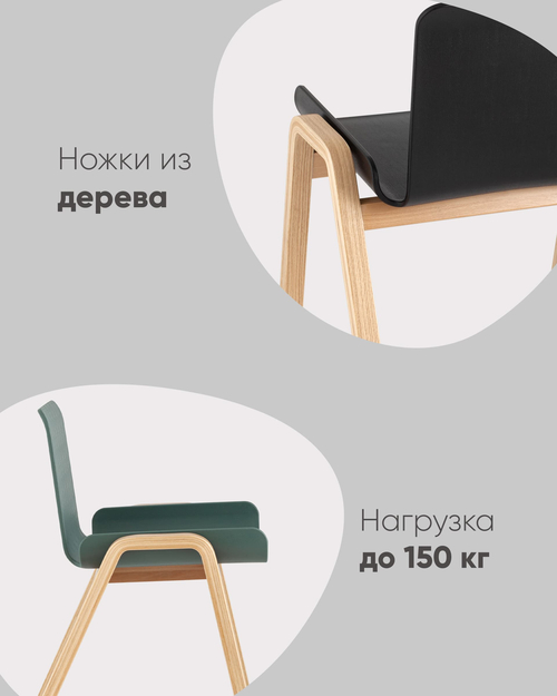 Стул Harbour серый 2 шт.