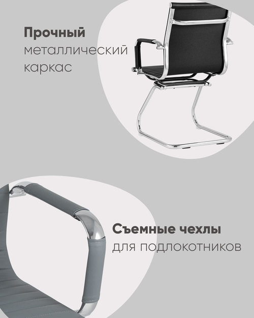 Кресло для посетителей TopChairs Visit черное 2 шт.