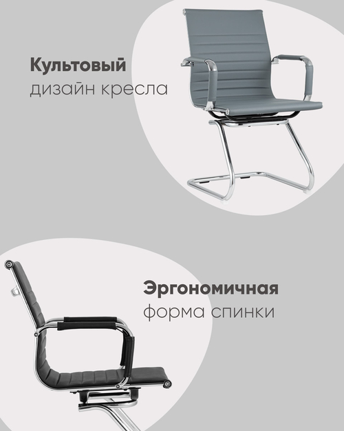 Кресло для посетителей TopChairs Visit черное 2 шт.