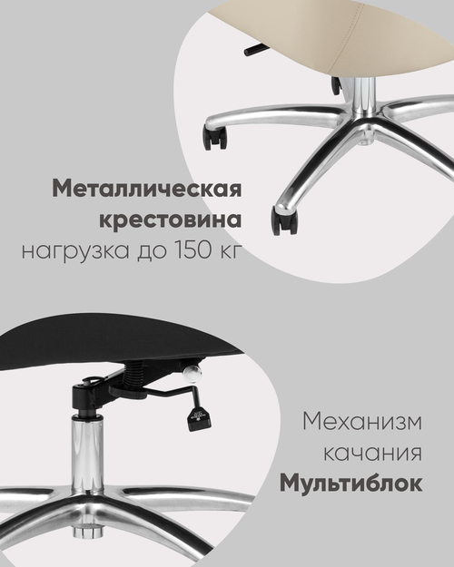 Кресло руководителя TopChairs Viking NEW бежевое
