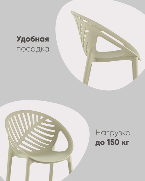Стул Monstera пластик зелёный 6 шт.