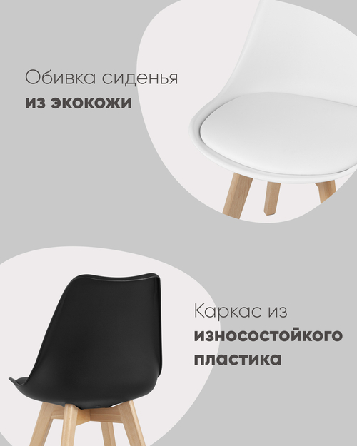 Стул FRANKFURT бежевый дер. Ножки 4 шт.