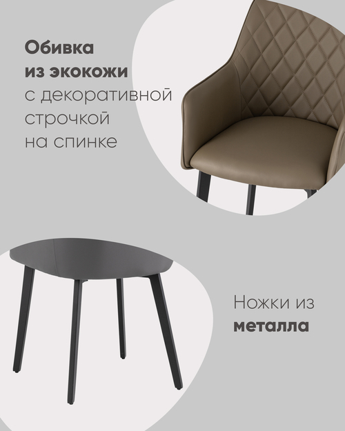 Стул Прайм NEW экокожа серая 4 шт.