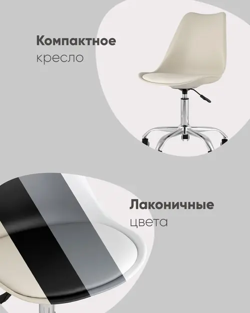 Стул BLOK SN пластиковый серый NC
