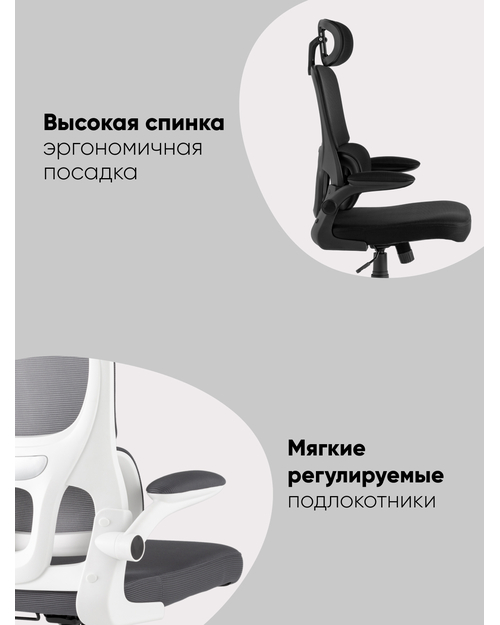 Кресло офисное TopChairs Airone Expert серый