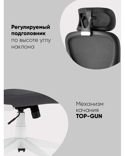 Кресло офисное TopChairs Airone Expert серый