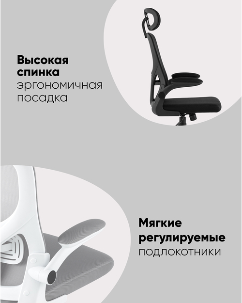 Кресло офисное TopChairs Airone белый с черной сеткой
